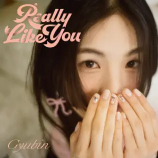 Really Like You Album Artwork